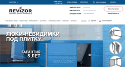 Desktop Screenshot of kupiluki.ru